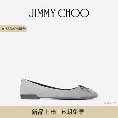 JIMMYCHOO/芭蕾舞平底鞋