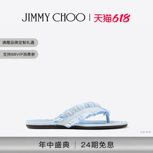 [RIVIERA夏季度假系列]JIMMY CHOO/BAY FLAT女磨边平底凉鞋