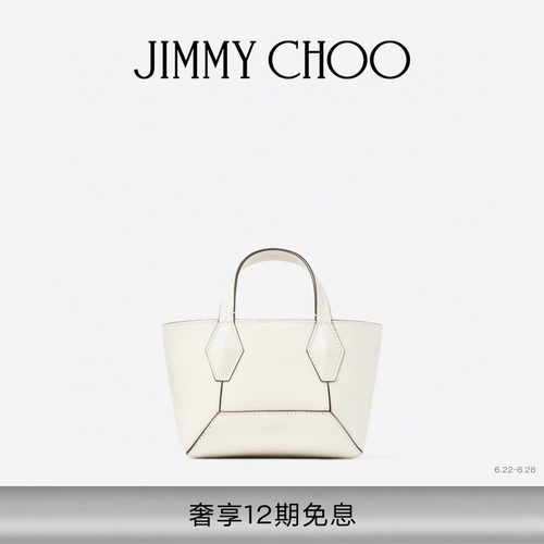 JIMMYCHOO/DIAMONDTOTE/XS托特