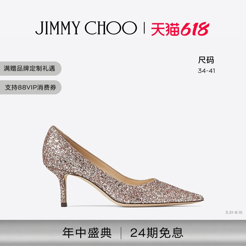 [24期免息][经典款]JIMMY CHOO/LOVE 65女士粉红闪粉尖头高跟鞋JC