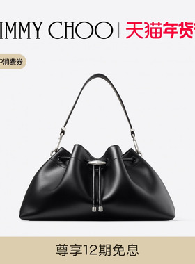 [新年礼物][明星同款]JIMMY CHOO/CINCH M 男女同款水桶包JC