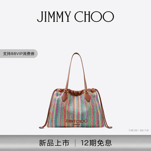 [礼物]JIMMY CHOO/DRAWSTRING TOTE女士拉菲草抽绳托特包