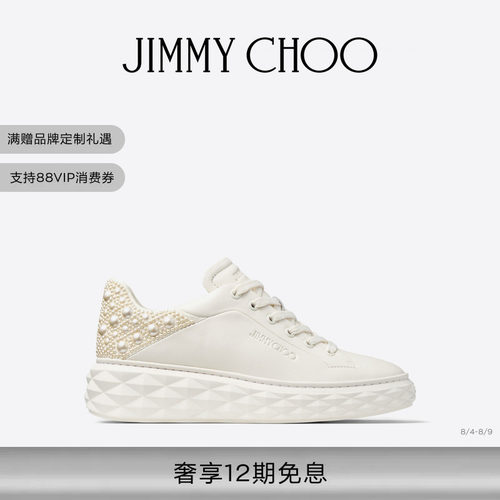 JIMMYCHOO/DIAMOND运动鞋