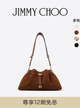 JIMMY CHOO/CINCH 男女同款幸福袋日常通勤手提包JC