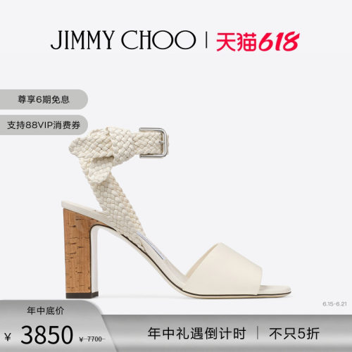 JIMMYCHOO/亮面牛皮革亮面凉鞋