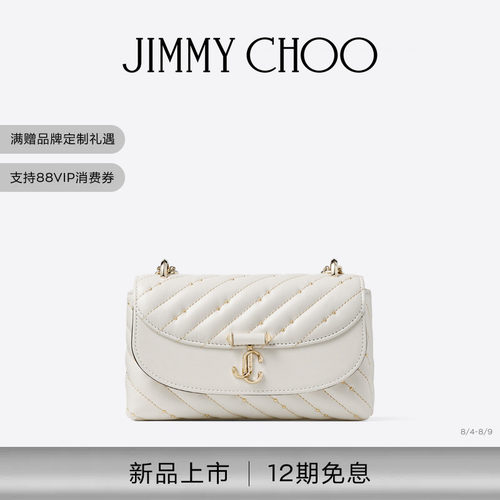 [礼物]JIMMY CHOO/CURVE XBODY/S女士拿铁色珍珠饰斜挎包