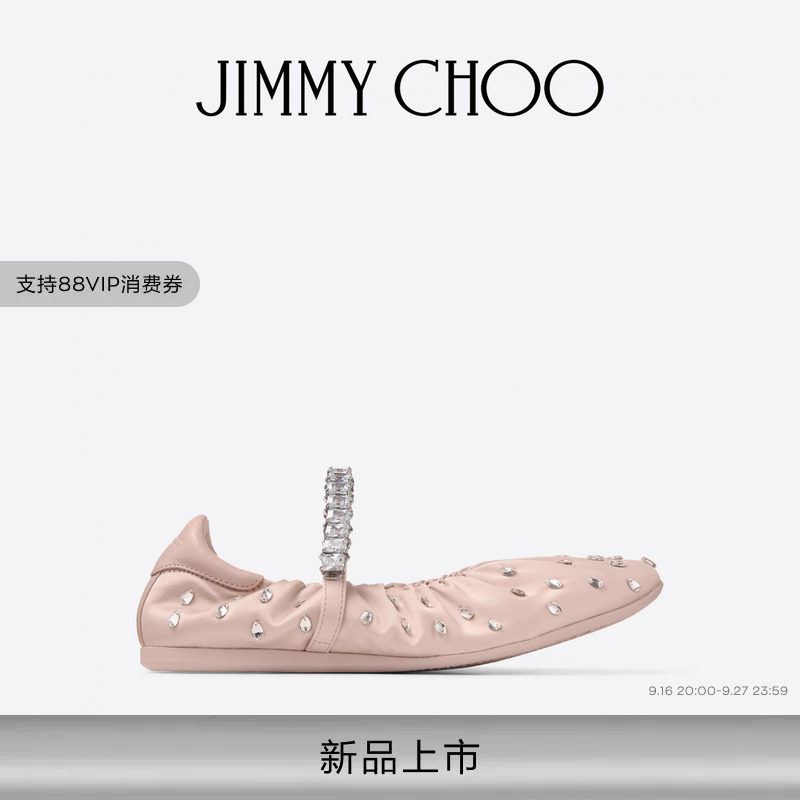 JIMMY CHOO/JADE BALLERINA水晶饰芭蕾舞平底鞋