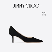 新年礼物 JIMMY CHOO LOVE 女士日常通勤绒面高跟鞋