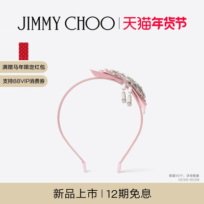 JIMMYCHOO/缎面水晶束发带
