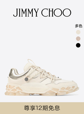 [王一博同款]JIMMY CHOO/DIAMOND无限休闲鞋 男款老爹休闲鞋
