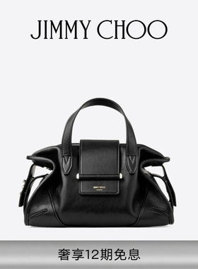 JIMMY CHOO/BAR HOLDALL/S 男女同款 黑色旅行包