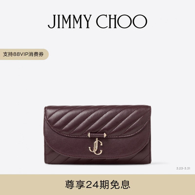 JIMMYCHOO/机车风链条钱包