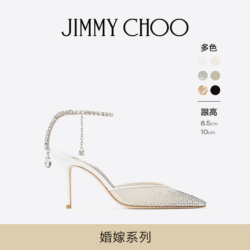 JIMMYCHOO/SAEDA85高跟鞋