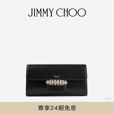 JIMMYCHOO/水晶饰迷你单肩包