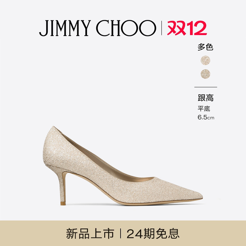 [圣诞礼物]JIMMY CHOO/LOVE 65 女士 浅柔金色闪粉面料高跟鞋