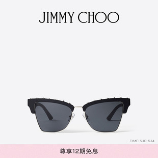 CHOO JIMMY 女士铆钉饰黑色蝴蝶框太阳镜JC 12期免息 MAXIME