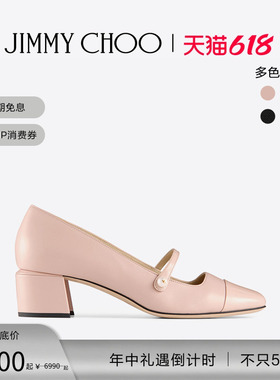 [经典首降]JIMMY CHOO/ELISA 45珍珠饰新中式粗跟玛丽珍鞋