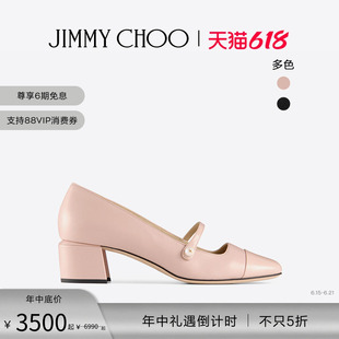 [经典首降]JIMMY CHOO/ELISA 45珍珠饰新中式粗跟玛丽珍鞋