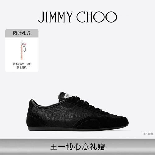 JIMMYCHOO/SUNNY低帮休闲鞋