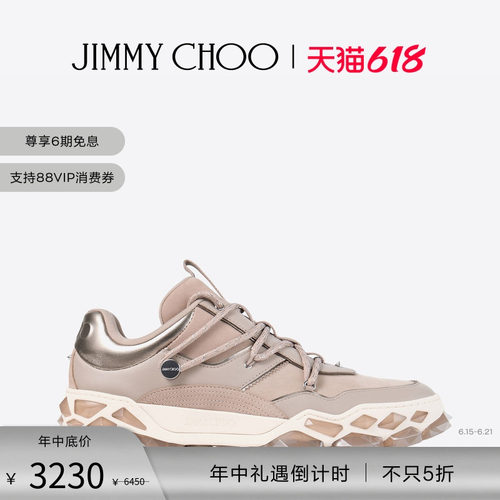 JIMMYCHOO/DIAMOND无限休闲鞋