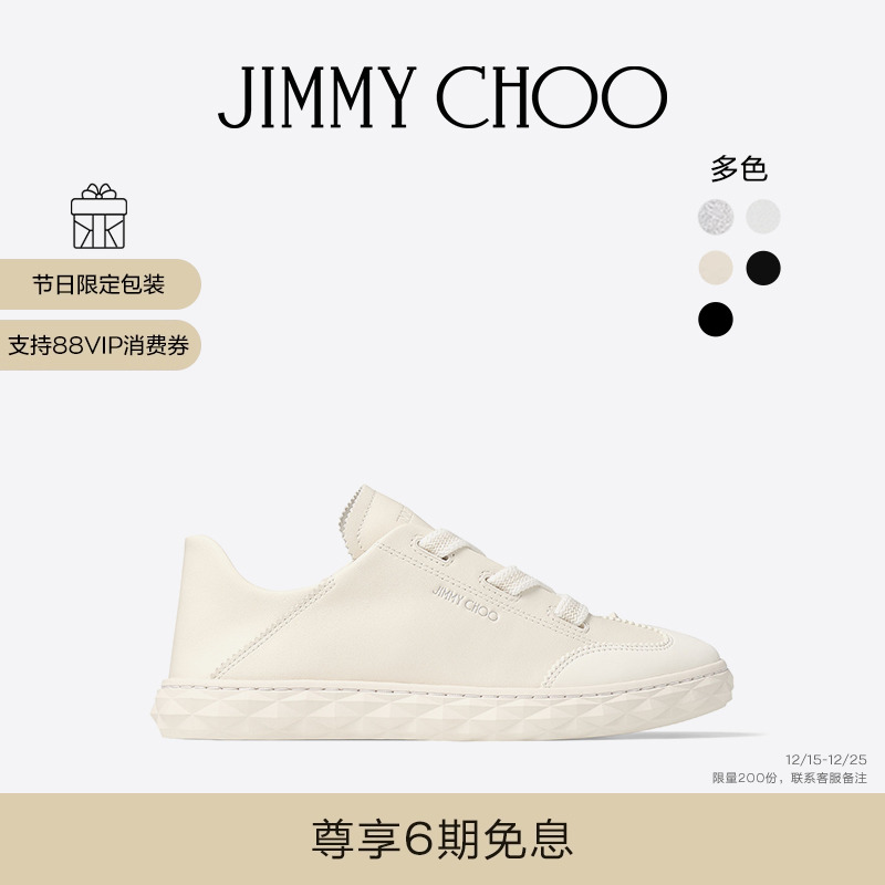 JIMMYCHOO/DIAMOND薄底休闲鞋