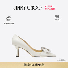 [618提前享]JIMMY CHOO/MELVA 70女士拿铁色水晶扣饰尖头高跟鞋JC