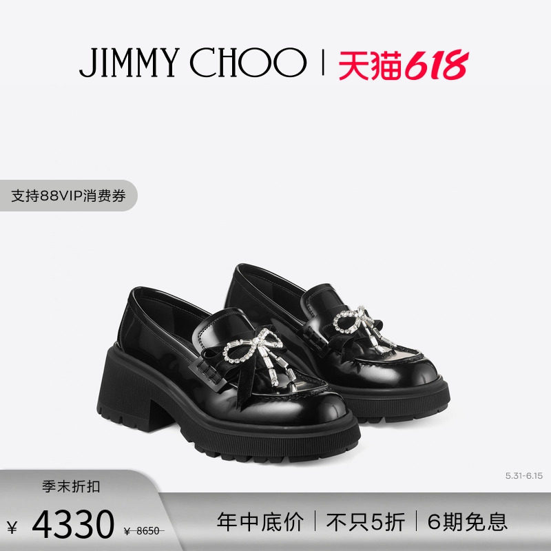[新品首降]JIMMY CHOO/AZIZI LOAFER 女水晶蝴蝶结饰乐福鞋