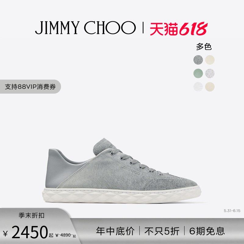 [新品首降]JIMMY CHOO/DIAMOND LIGHT FLEX女士低帮休闲鞋