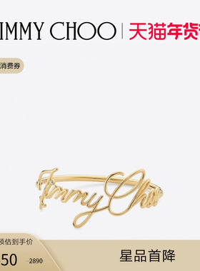 [限时折扣]JIMMY CHOO/LOGO SCRIPT BRACELET 女士花体字饰手链JC
