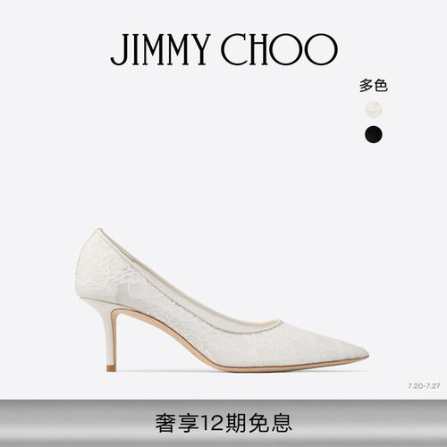 [礼物]JIMMY CHOO/LOVE 65 女士 象牙白色蕾丝婚鞋高跟鞋
