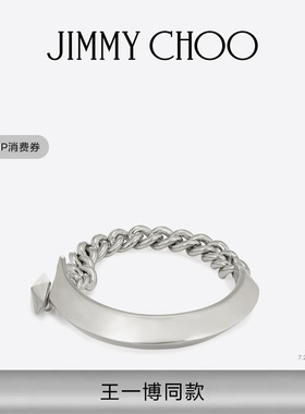 JIMMYCHOO/古银色金属链条手镯