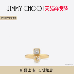 [新年礼物]JIMMY CHOO/JC PEARL CUBE RING 女戒指