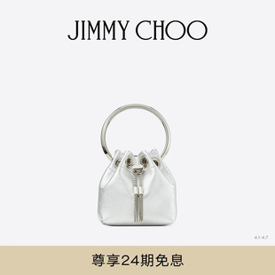 JIMMY 款 经典 女士迷你包JC MICRO BON CHOO