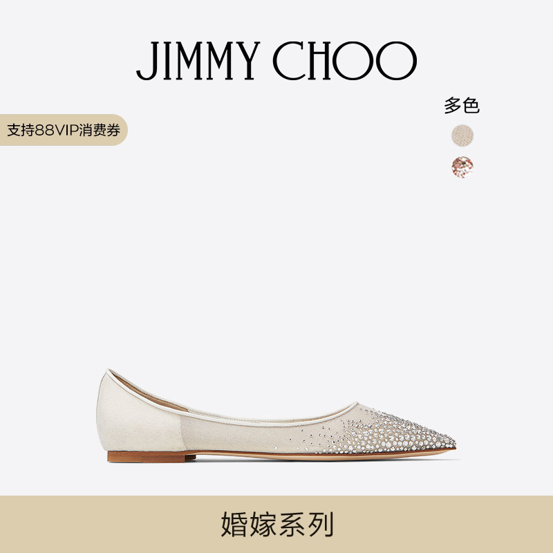 JIMMYCHOOLOVEFLAT平底鞋