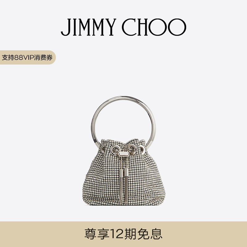 春夏手提包JimmyChoo