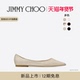 新年礼物 JIMMY CHOO LOVE FLAT女士浅柔金色鱼籽闪粉平底鞋