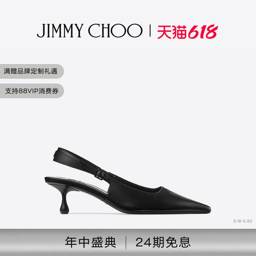 JIMMYCHOO/AMEL50高跟鞋
