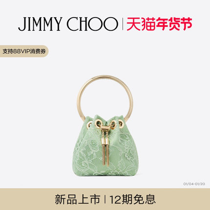 [新年礼物][春季系列]JIMMY CHOO/MICRO BON BON 女 蕾丝迷你桶包