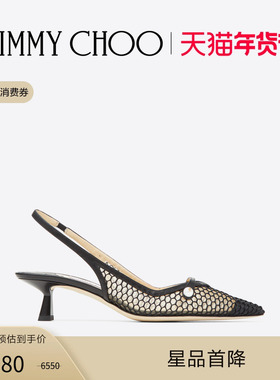 [限时折扣]JIMMY CHOO/AMITA 45 女士 露跟高跟鞋