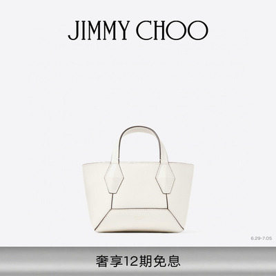 JIMMYCHOO/DIAMONDTOTE/XS托特