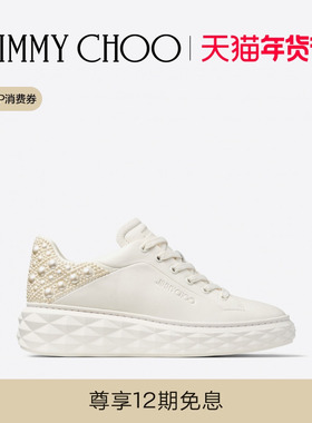 [白鹿珍选]JIMMY CHOO/DIAMOND MAXI/F II 女士珍珠饰运动鞋