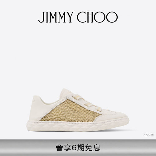 [2026夏季系列]JIMMY CHOO/DIAMOND LIGHT FLEX女两穿德训休闲鞋