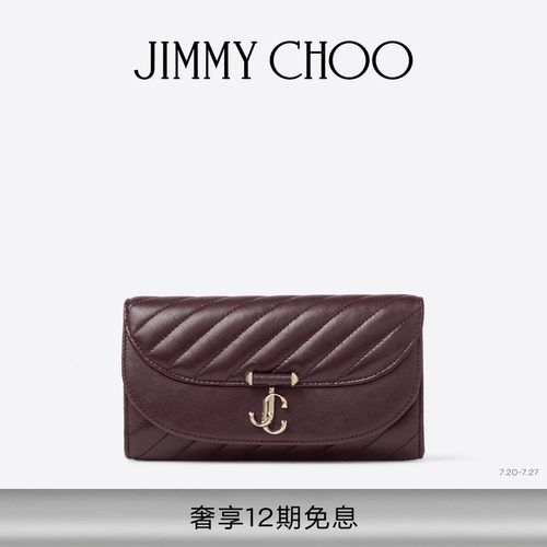 JIMMYCHOO/机车风链条钱包