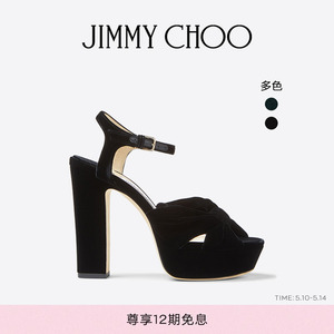 [12期免息]JIMMY CHOO/HELOISE 120 女士绒面厚底高跟凉鞋JC
