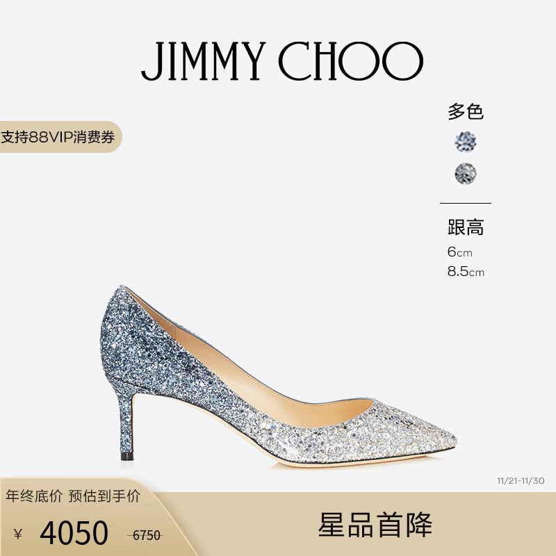 JIMMYCHOO/ROMY闪粉细跟高跟鞋
