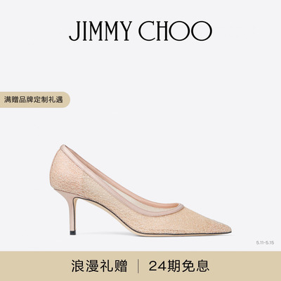 [礼物][2026夏季系列]JIMMY CHOO/LOVE 65女棉花糖闪粉高跟鞋单鞋