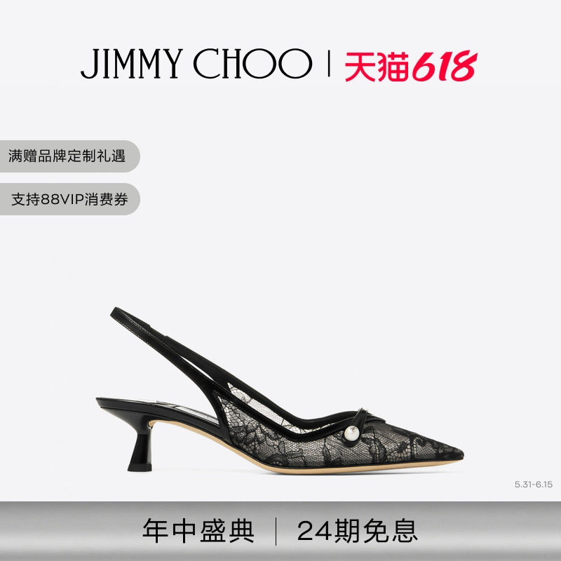 [24期免息]JIMMY CHOO/AMITA 45 女蕾丝单鞋高跟鞋