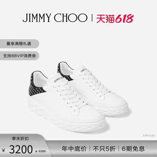 JIMMYCHOO/DIAMOND运动鞋
