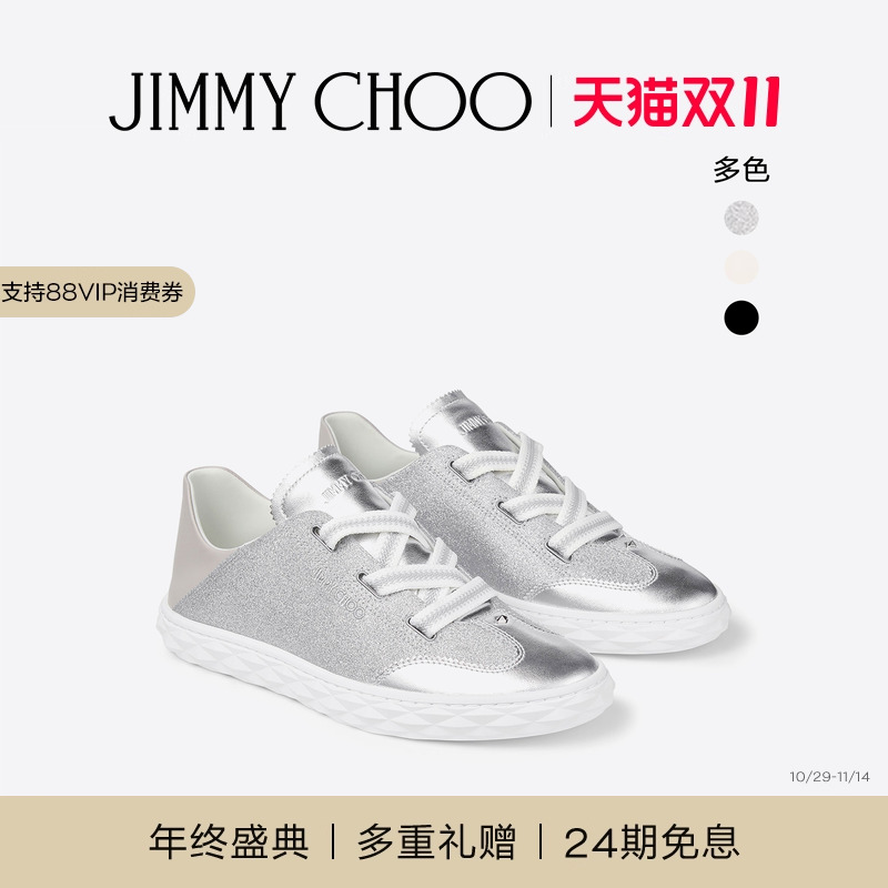 JIMMYCHOO/薄底德训休闲鞋