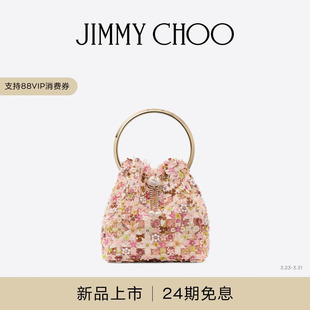 JIMMY 系列 CHOO BON 花卉刺绣饰玫瑰粉色网布桶包 女士 春季